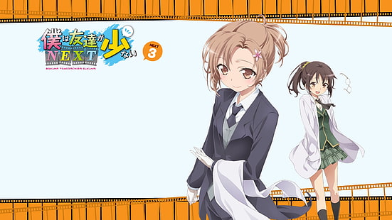 Anime, Boku Wa Tomodachi Ga Sukunai, Rika Shiguma, Yukimura Kusunoki, HD papel de parede HD wallpaper