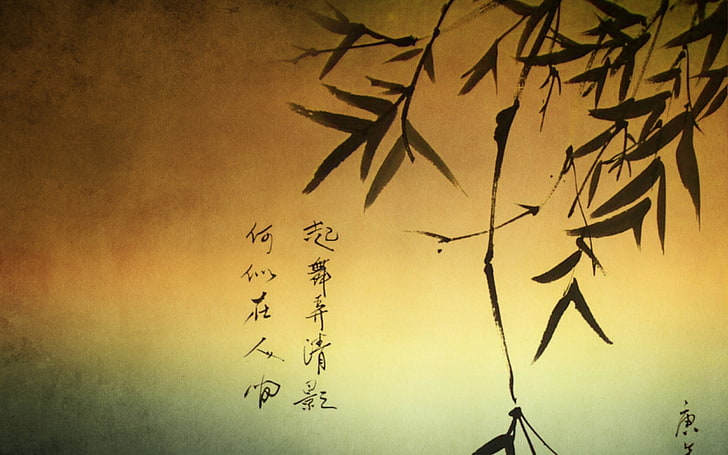 Script Kanji noir sur fond beige, texte kanji avec fond jaune, œuvres d'art, chinois, typographie, plantes, feuilles, Fond d'écran HD