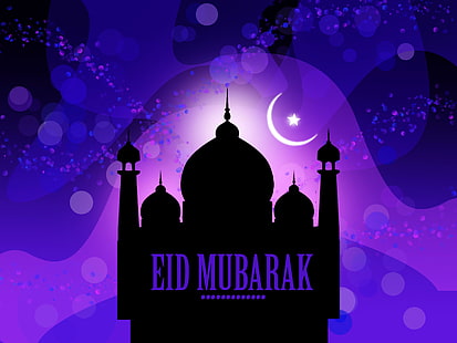 Hermoso Eid, logotipo de Eid Mubarak, festivales / vacaciones, Eid, festival, vacaciones, Fondo de pantalla HD HD wallpaper