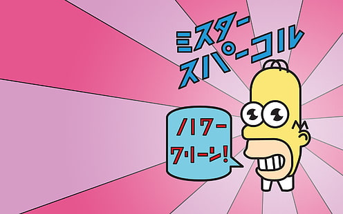 The Simpsons Homer Mr Sparkle Pink HD, kreskówka / komiks, the, różowy, simpsons, sparkle, mr, homer, Tapety HD HD wallpaper