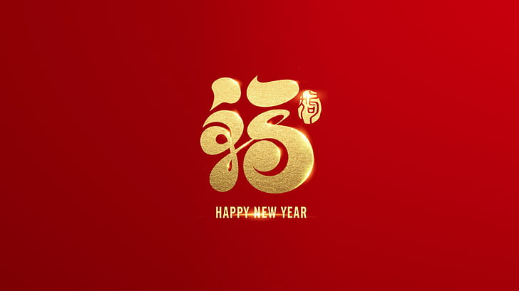 Happy New Year, Chinese zodiac, HD wallpaper
