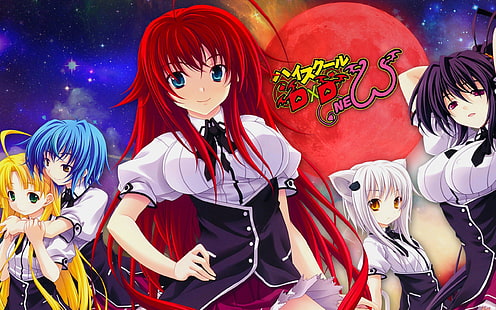 Anime, Anime Girls, Argento Asia, Gremory Rias, DxD-Schule, Himejima Akeno, Toujou Koneko, Xenovia, HD-Hintergrundbild HD wallpaper
