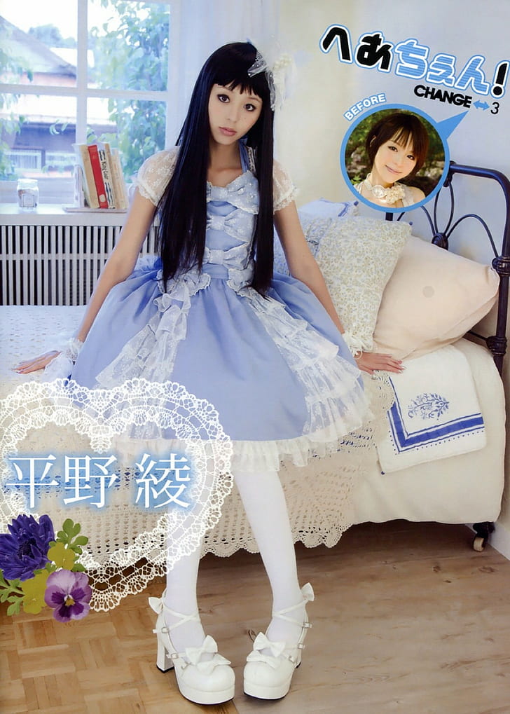 Aya Hirano, HD-Hintergrundbild, Handy-Hintergrundbild