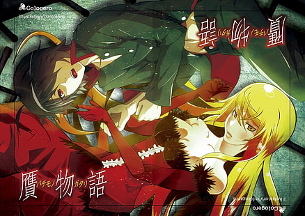 Serie Monogatari, Oshino Shinobu, Araragi Koyomi, Sfondo HD HD wallpaper