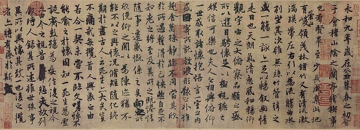 китайский иероглиф, каллиграфия, 兰亭序, HD обои