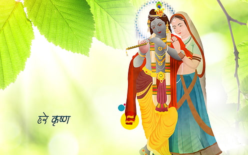 Clip Art Radha Krishna, Lord Krishna und Radha Poster, Gott, Lord Krishna, grün, radha, Blätter, HD-Hintergrundbild HD wallpaper
