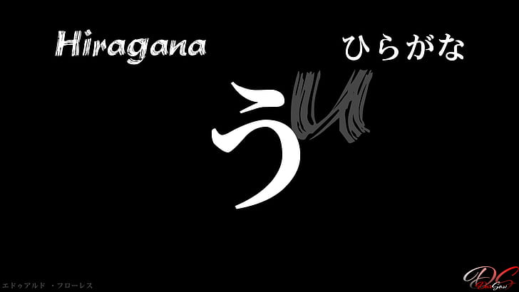 hiragana, Japones, estudiar, HD wallpaper