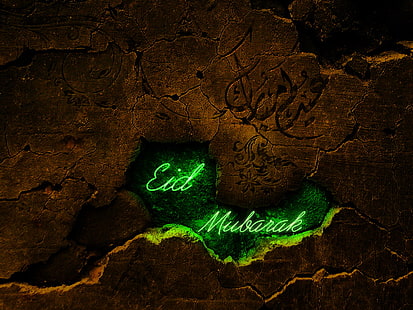 Eid Mubarak önskemål, EID Mubarak text, festivaler / helgdagar, Eid, festival, semester, HD tapet HD wallpaper