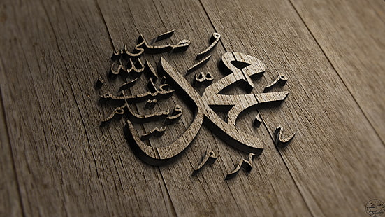  Islam, Arabic, HD wallpaper HD wallpaper