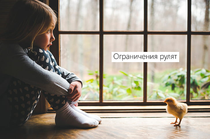 bambini, galline, citazione, russo, Sfondo HD