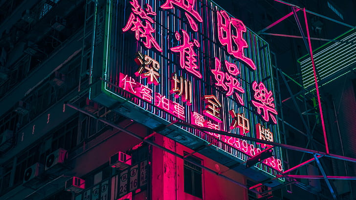 香港、世界、ライト、都市、建物、hd、4 k、ネオン、 HDデスクトップの壁紙