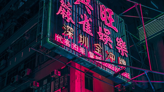 hong kong, monde, lumières, ville, bâtiments, hd, 4k, néon, Fond d'écran HD HD wallpaper