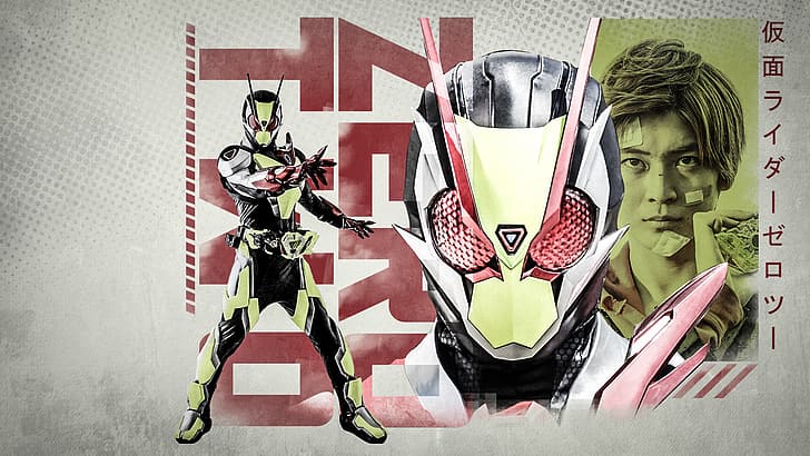 Kamen Rider Zero One, камък ездач нула две, токусацу, HD тапет