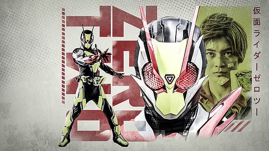 Kamen Rider Zero One, kamen rider zero two, tokusatsu, HD tapet HD wallpaper