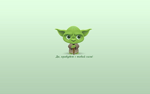 Star Wars Master Yoda illustration, Yoda, Star Wars, Russian, Tapety HD HD wallpaper