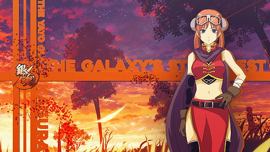 은혼, 애니메이션 소녀, Kagura (Gintama), HD 배경 화면 HD wallpaper