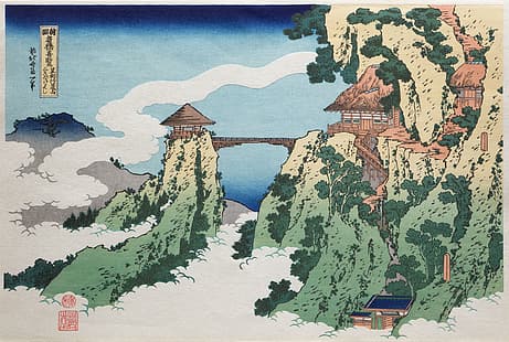 Hokusai, cetakan balok kayu, Seni Jepang, Karya Seni Tradisional, kuil, jembatan, jembatan kayu, kabut, pepohonan, pegunungan, Wallpaper HD HD wallpaper
