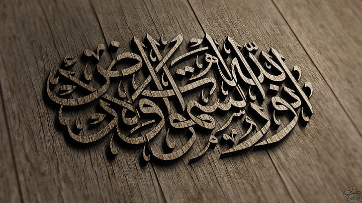 이슬람, 아랍어, HD 배경 화면