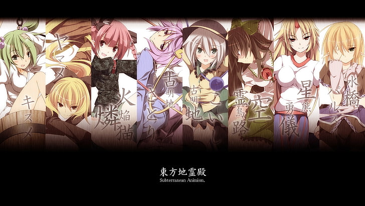 touhou hoshiguma yuugi mizuhashi parsee แอนิเมชันใต้ดิน 1064x800 Anime Hot Anime HD Art, Touhou, Hoshiguma Yuugi, วอลล์เปเปอร์ HD