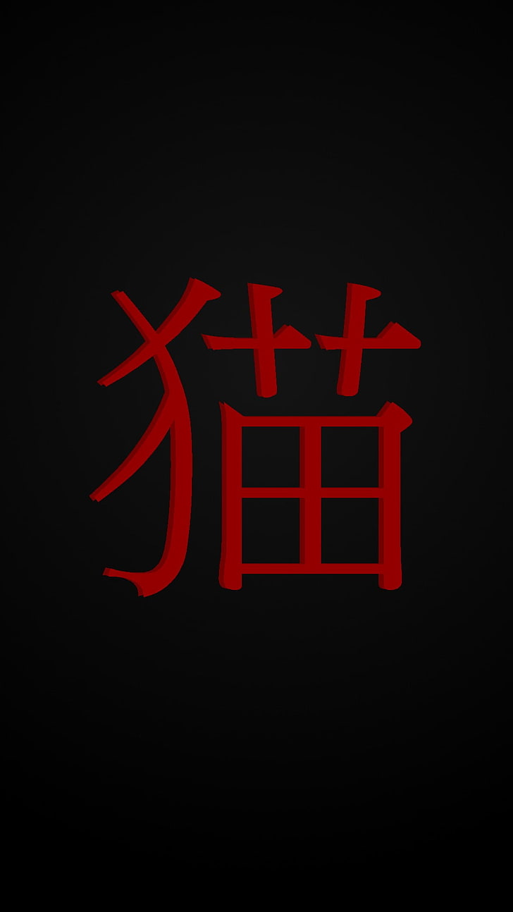 texto de script Kanji vermelho, Japão, preto, gato, HD papel de parede, papel de parede de celular