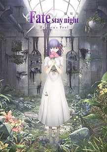 Fate Series, Fate / Stay Night, cewek anime, Sakura Matou, Matou Sakura, Wallpaper HD HD wallpaper
