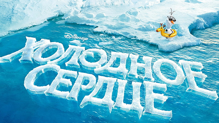 Illustration de Disney Frozen, eau, dessin animé, glace, bonhomme de neige, Frozen, Disney, Olaf, cœur froid, Fond d'écran HD