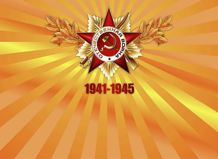 1941-1945 czerwona gwiazda i żółte logo, gwiazda, wektor, 9 maja, dzień zwycięstwa, nagrody, Tapety HD