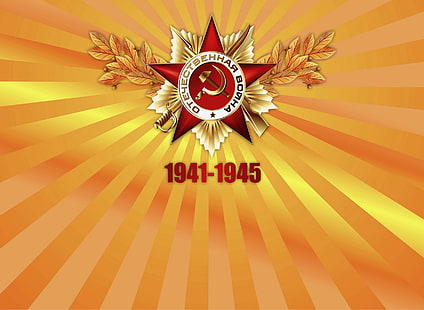 1941-1945 red star and yellow logo, star, vector, May 9, victory day, awards, HD wallpaper HD wallpaper