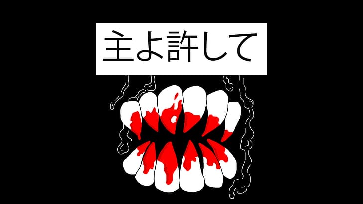 hiragana, drawing, teeth, crying, HD wallpaper