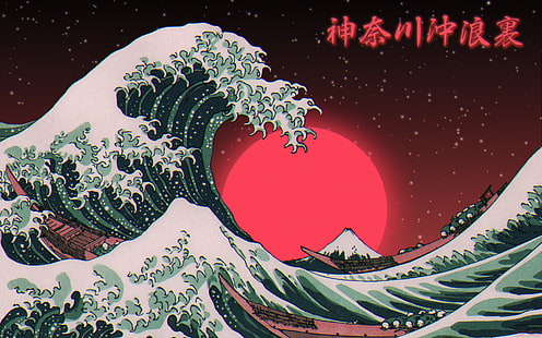 Фотошоп, цифровое искусство, типография, Япония, Великая волна у Канагавы, море, HD обои HD wallpaper