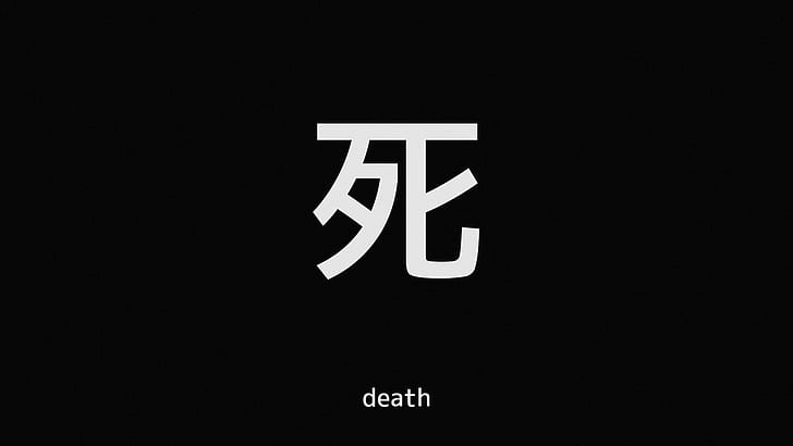 Sztuka japońska, śmierć, czerń, kanji, proste tło, Tapety HD