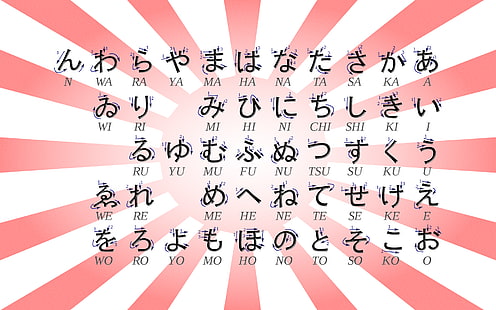 Hiragana, Japan, Katakana, HD-Hintergrundbild HD wallpaper