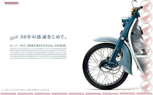 классический детёныш Honda Super Cub 2 Мотоциклы Honda HD Art, супер, классика, Honda, детёныш, HD обои HD wallpaper