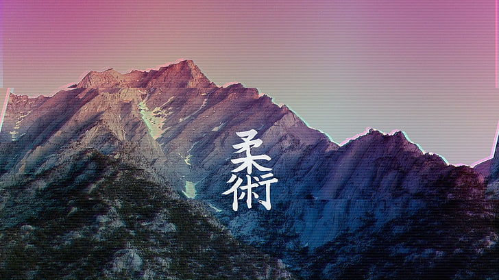 gray mountain with white text overlay, vaporwave, mountains, kanji, Chinese characters, HD wallpaper