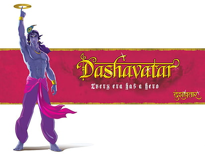 Krishna Dashavatar, Dashavatar poste, God, Lord Krishna, วอลล์เปเปอร์ HD HD wallpaper