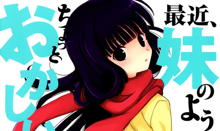 Anime, Recently, My Sister Is Unusual, Mitsuki Kanzaki, HD wallpaper