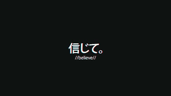 Kanji, Japan, schwarz, japanische Schriftzeichen, HD-Hintergrundbild HD wallpaper