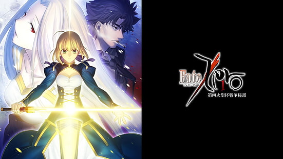 Saber, Kiritsugu Emiya, Irisviel de Einzbern, Fate Series, Fate / Stay Night, HD papel de parede HD wallpaper