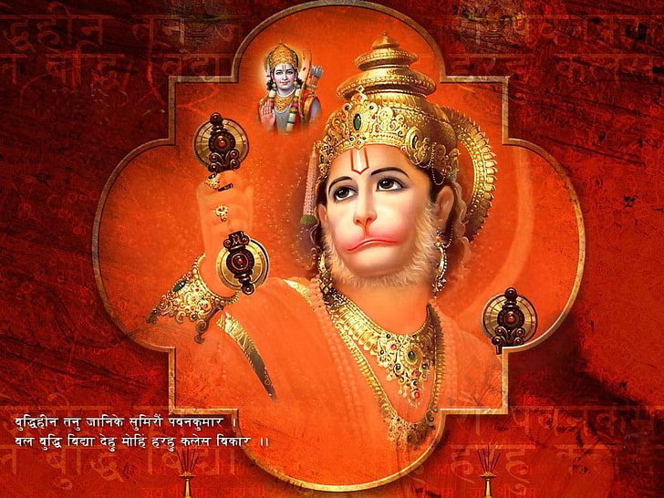 Hanuman Chalisa, Hanuman and Rama wallpaper, God, Lord Hanuman, hanuman, lord, HD wallpaper