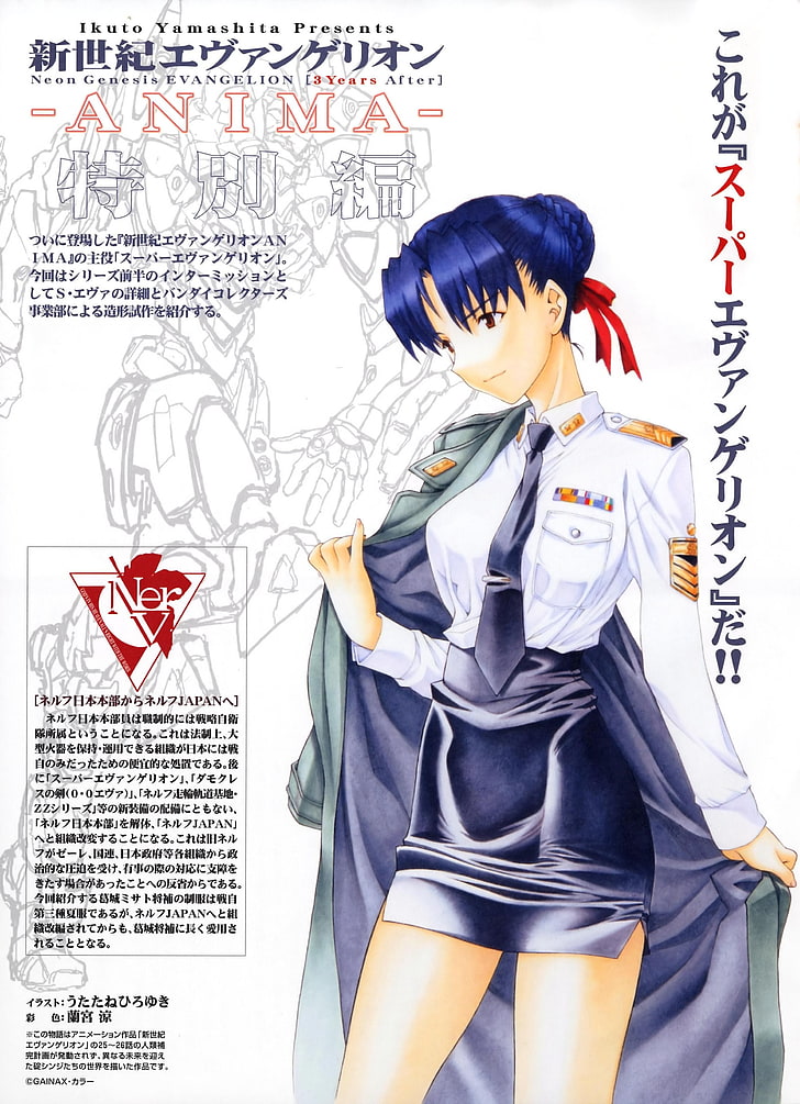 anime, Neon Genesis Evangelion, Katsuragi Misato, HD wallpaper