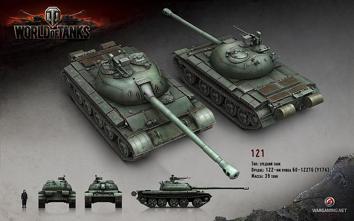 grauer und schwarzer Automotor, World of Tanks, Panzer, Wargaming, 121, Videospiele, HD-Hintergrundbild