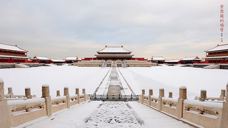 Beijing, The Imperial Palace, HD wallpaper
