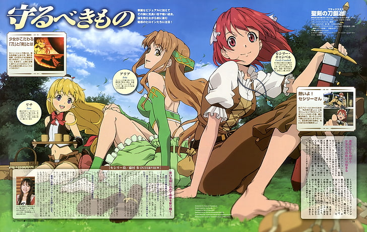 anime, Seiken no Blacksmith, HD wallpaper