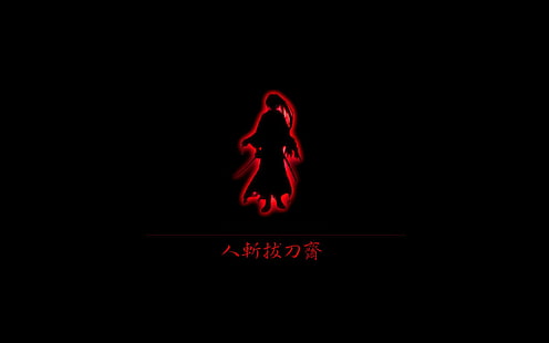 Anime, Rurouni Kenshin, Sfondo HD HD wallpaper