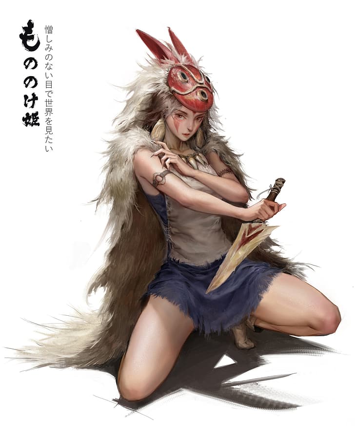 Yawei Cao, fantasy art, white background, simple background, women, fantasy girl, dagger, mask, spread legs, kneeling, looking at viewer, artwork, HD wallpaper