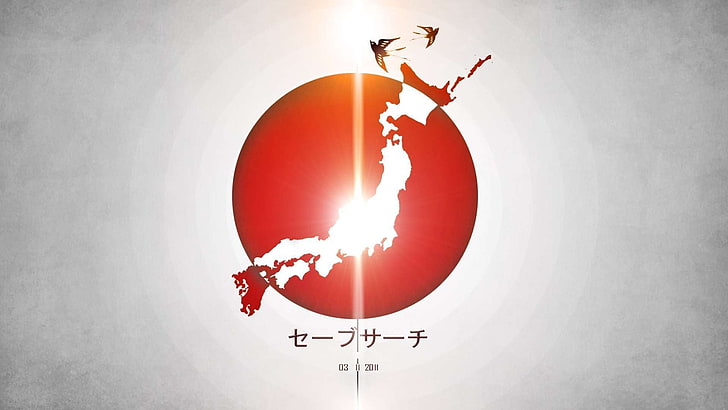خريطة اليابان واليابان، خلفية HD