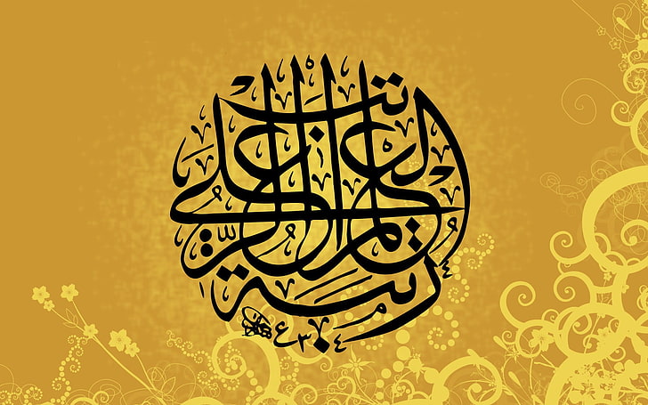 Brown and gray rectangular case, arabic, islam, calligraphy, quran, macro,  HD wallpaper | Wallpaperbetter