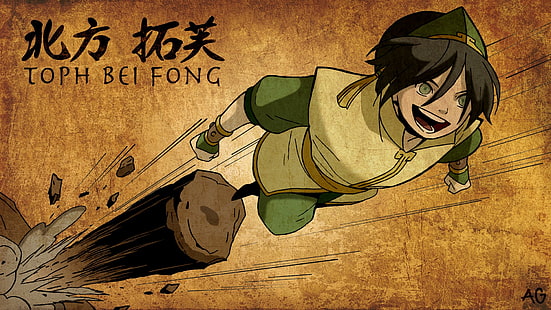 deux décors muraux en bois marron et vert, Toph Beifong, Avatar: The Last Airbender, Fond d'écran HD HD wallpaper