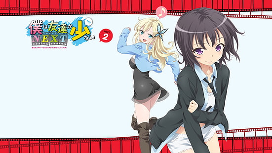 Anime, Boku Wa Tomodachi Ga Sukunai, Sena Kashiwazaki, Yozora Mikazuki, HD-Hintergrundbild HD wallpaper