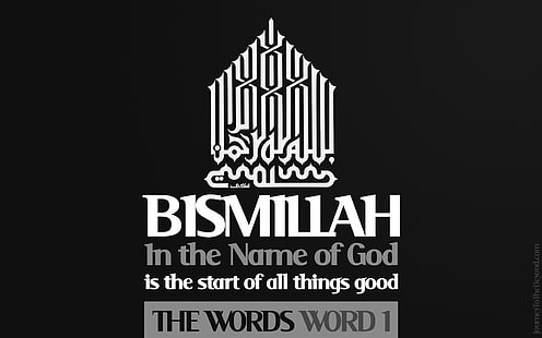 Bismiuah in the name of God, Islam, religion, Qur'an, calligraphy, typography, HD wallpaper HD wallpaper